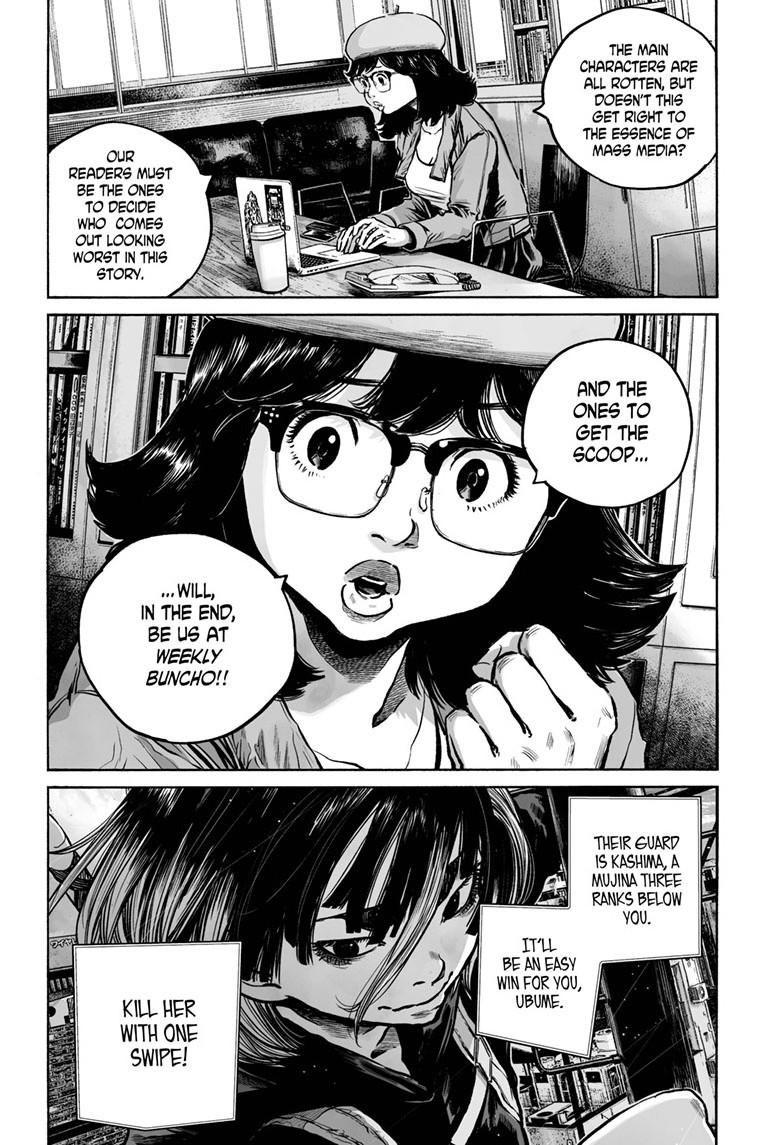 Mujina in to the Deep - Chapter 7.1 - 29