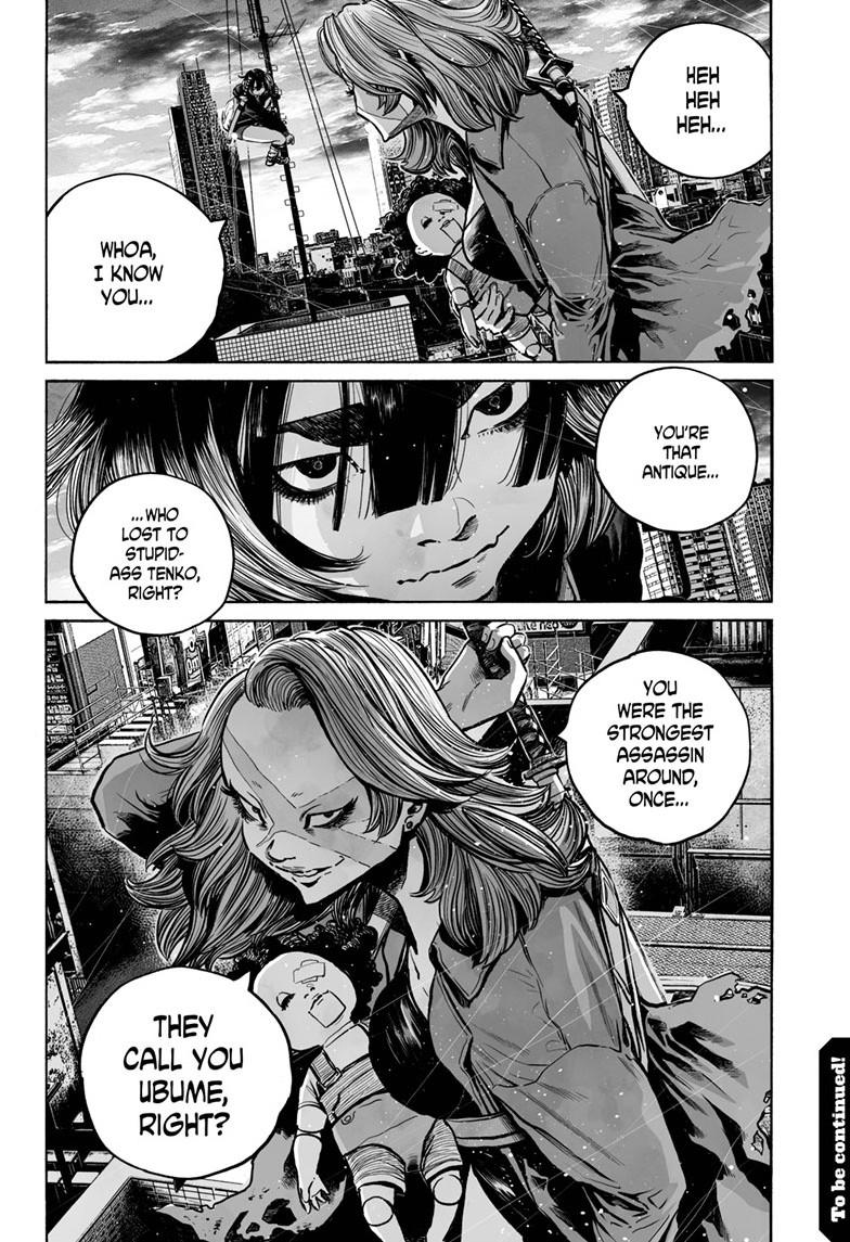 Mujina in to the Deep - Chapter 7.1 - 31