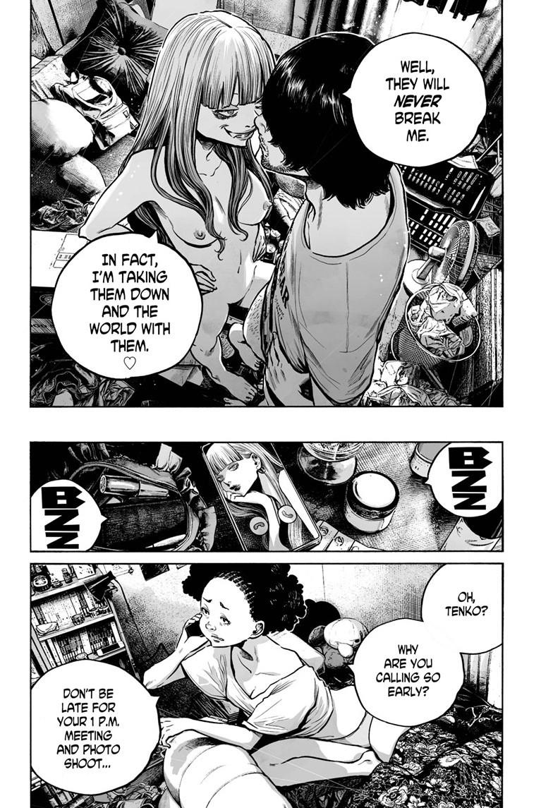 Mujina in to the Deep - Chapter 7.3 - 9