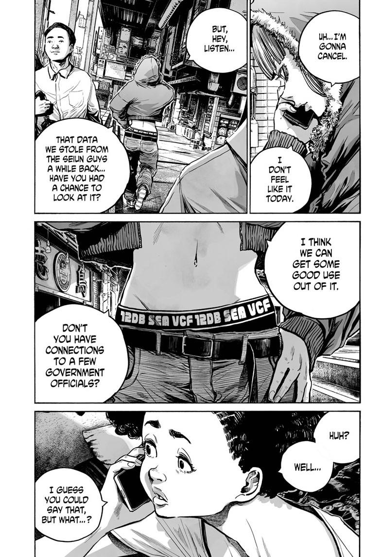 Mujina in to the Deep - Chapter 7.3 - 10