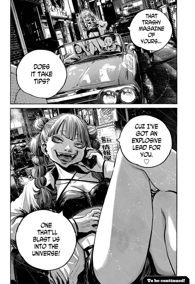 Mujina in to the Deep - Chapter 7.3 - 31