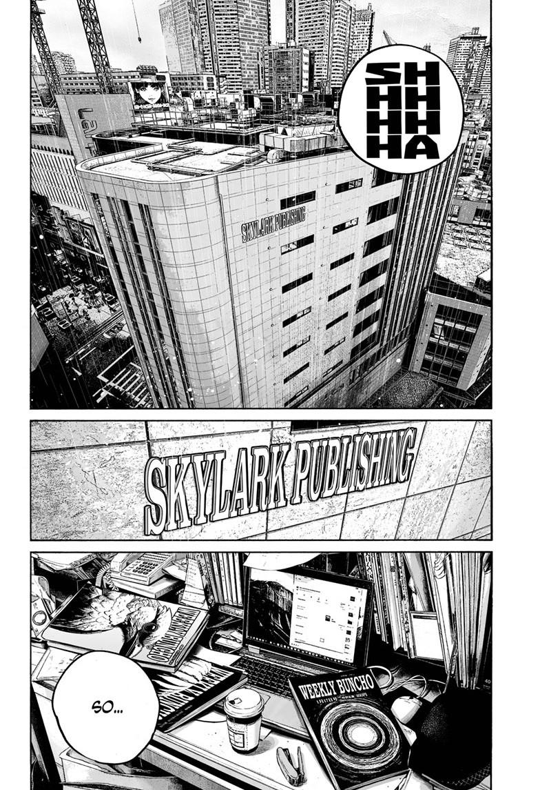 Mujina in to the Deep Chapter 7.4 - Page 5