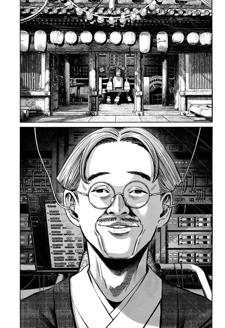 Mujina in to the Deep Chapter 7.4 - Page 8