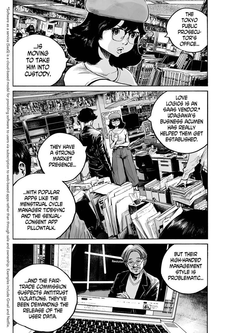 Mujina in to the Deep Chapter 7.4 - Page 9