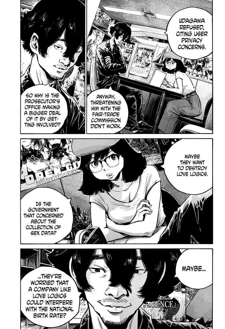 Mujina in to the Deep Chapter 7.4 - Page 10