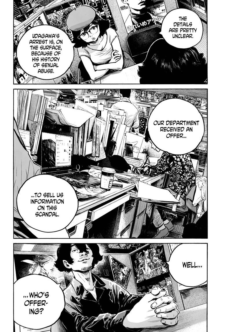 Mujina in to the Deep Chapter 7.4 - Page 11