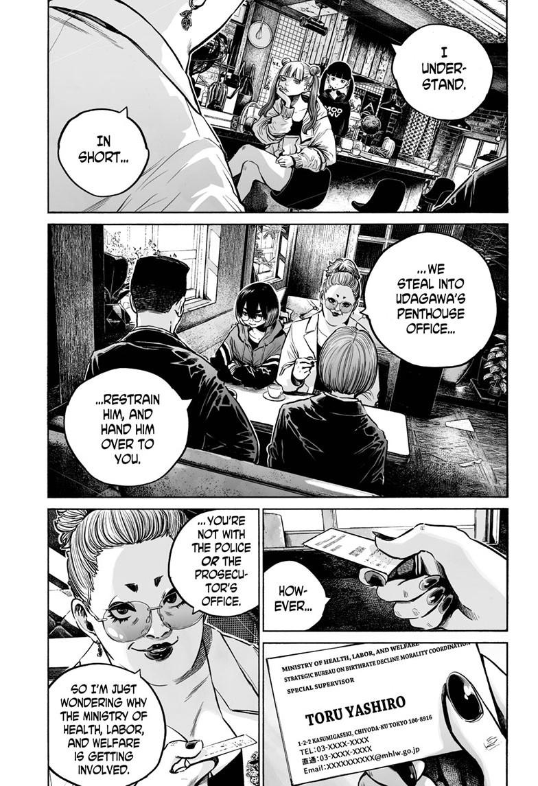 Mujina in to the Deep Chapter 7.4 - Page 14