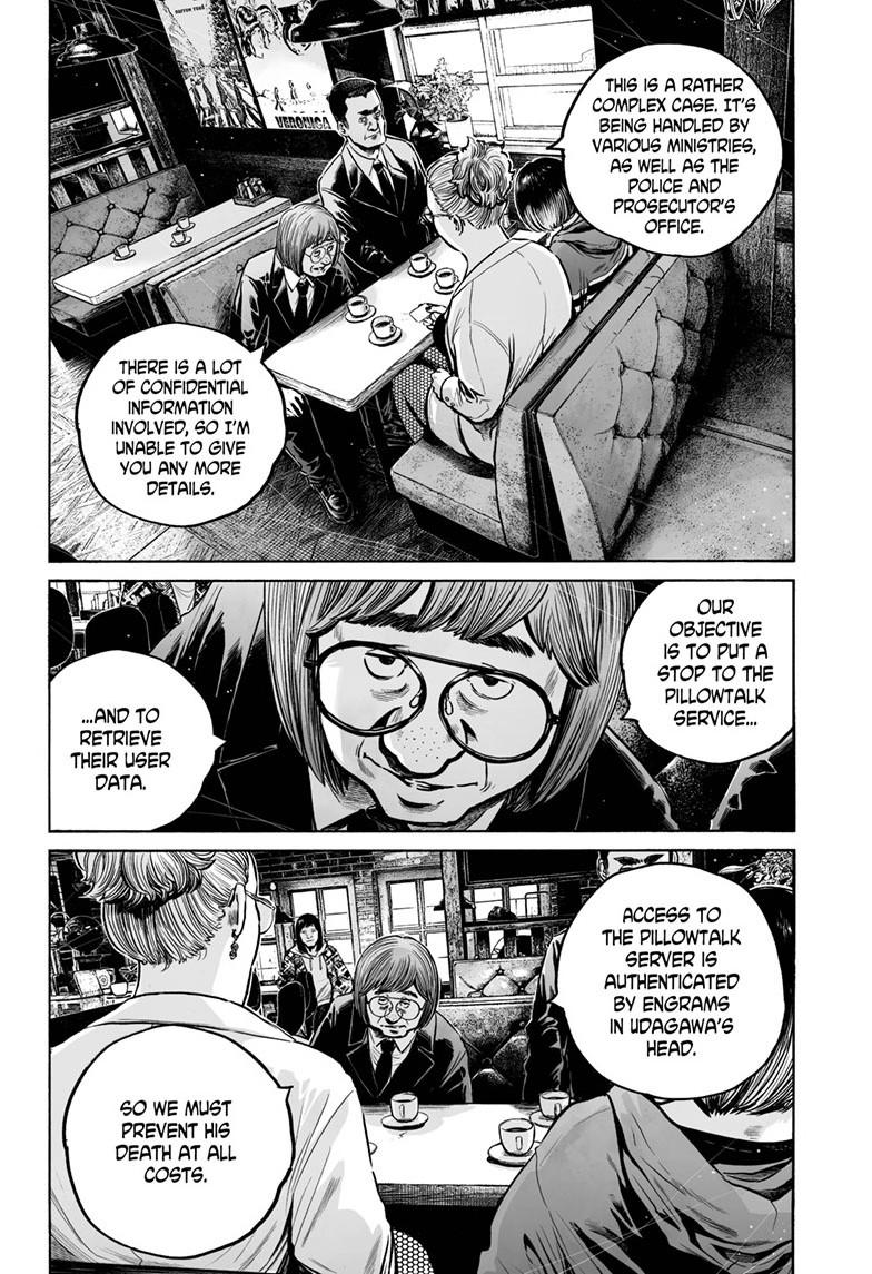 Mujina in to the Deep Chapter 7.4 - Page 15