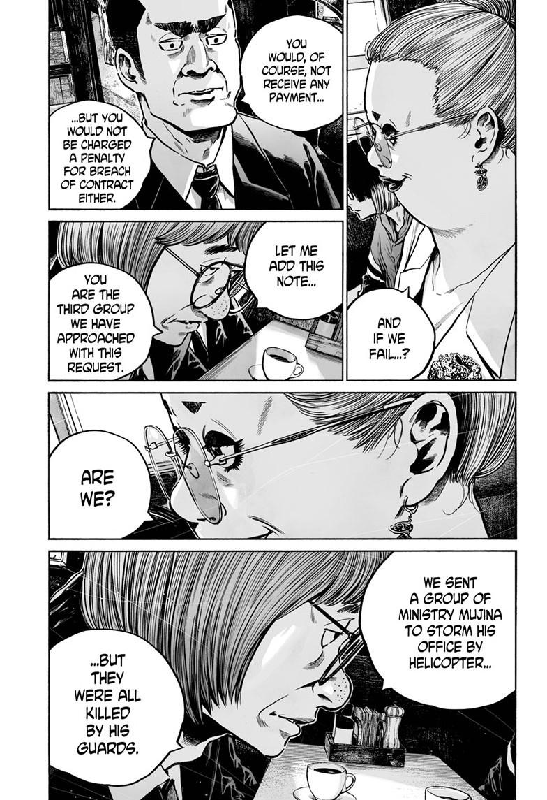 Mujina in to the Deep Chapter 7.4 - Page 16