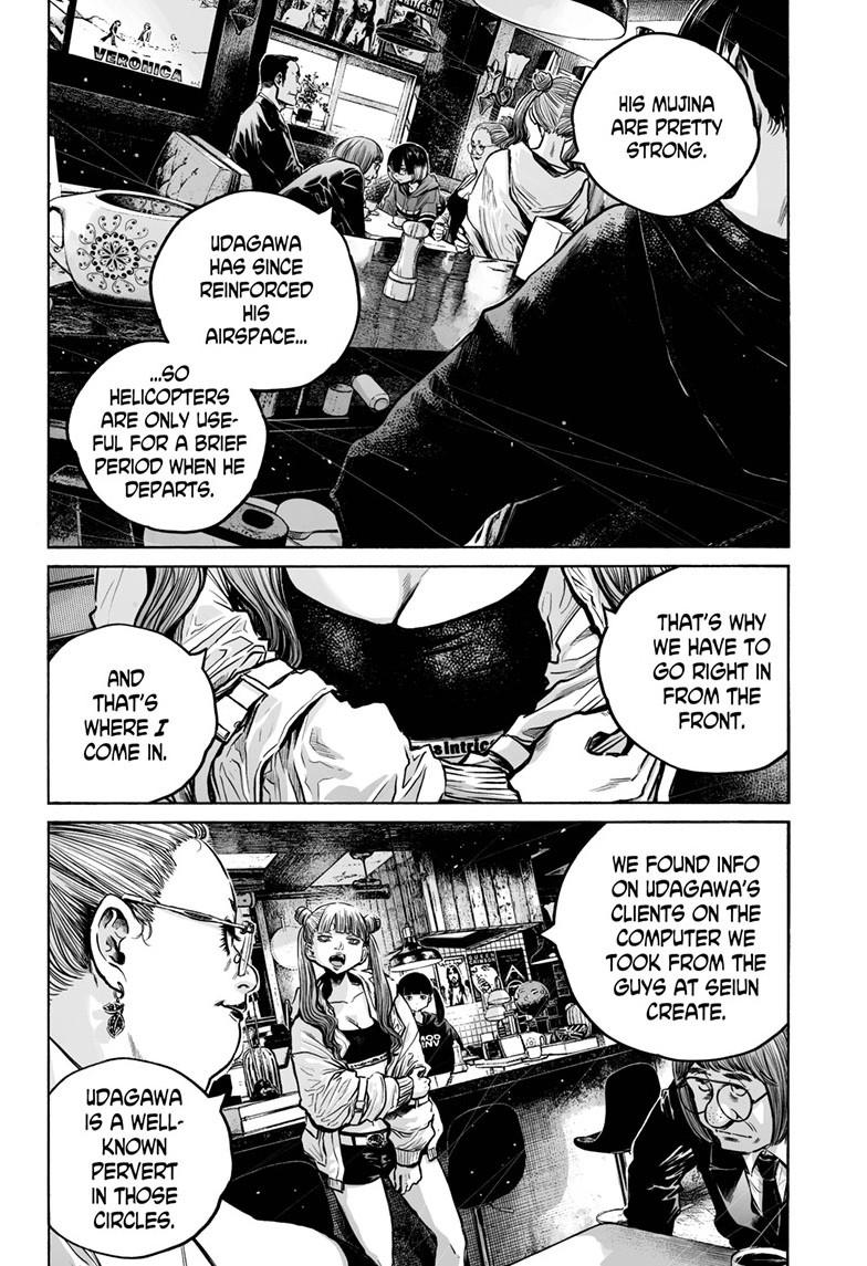 Mujina in to the Deep Chapter 7.4 - Page 17