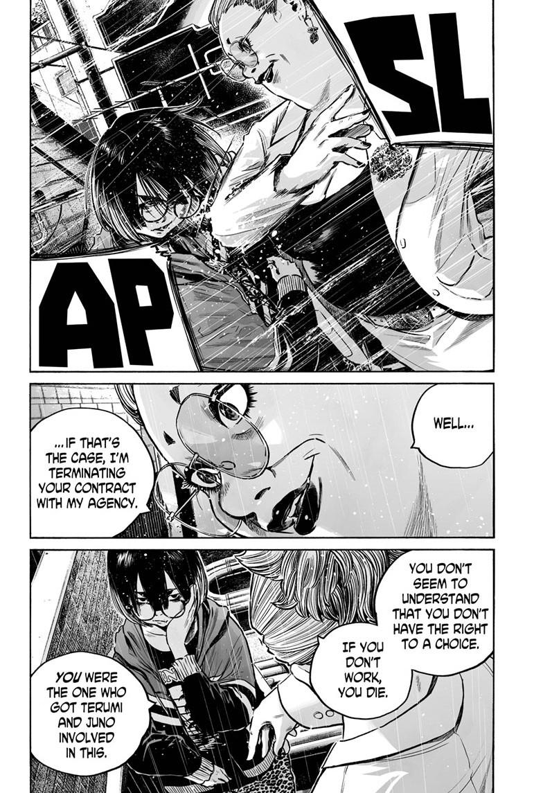 Mujina in to the Deep Chapter 7.4 - Page 29