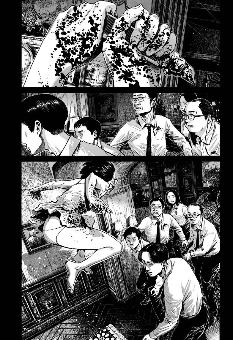 Mujina in to the Deep Chapter 7.5 - Page 22