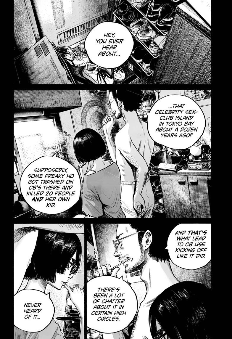 Mujina in to the Deep Chapter 7.6 - Page 7