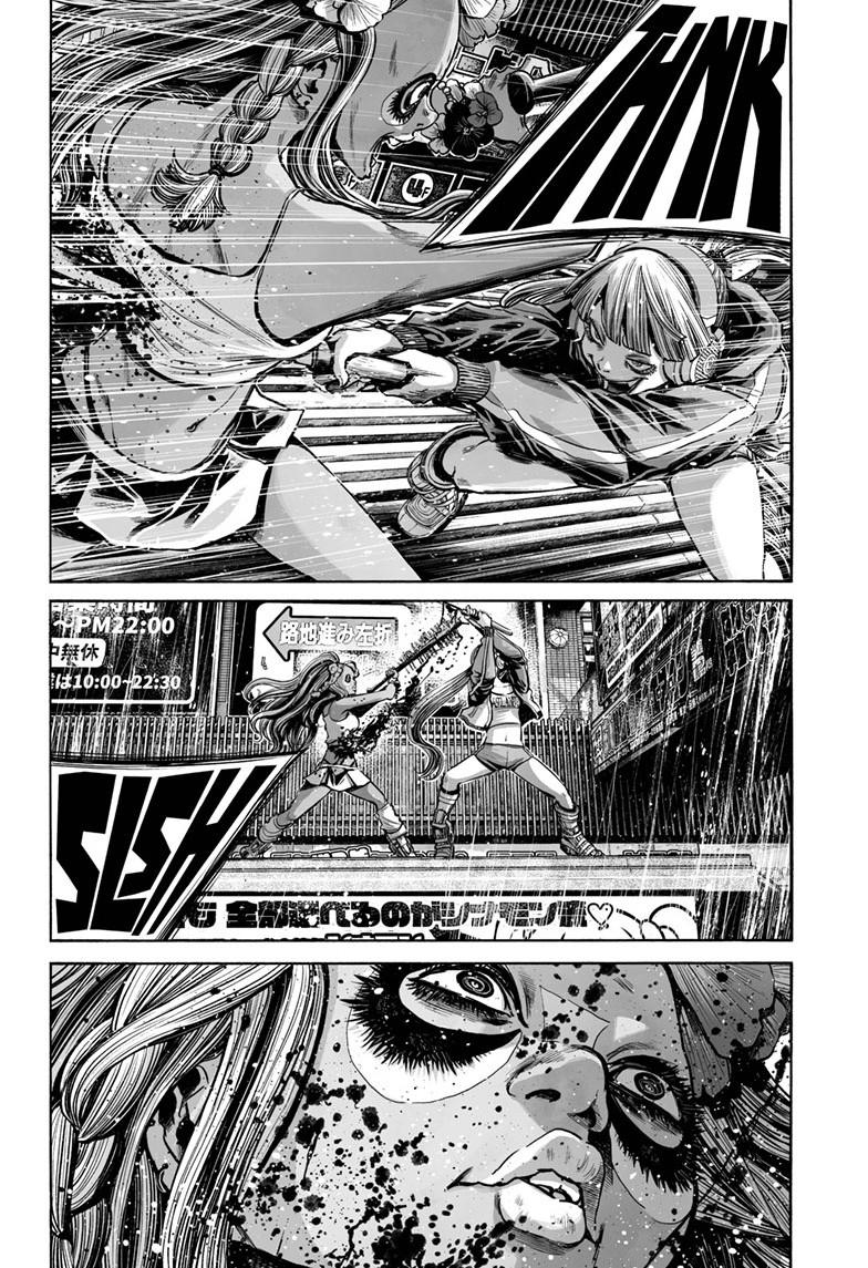 Mujina in to the Deep Chapter 8.1 - Page 7