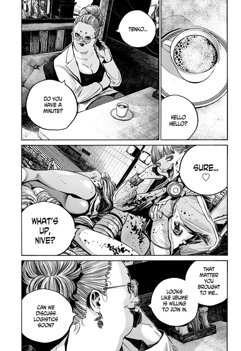 Mujina in to the Deep Chapter 8.1 - Page 8