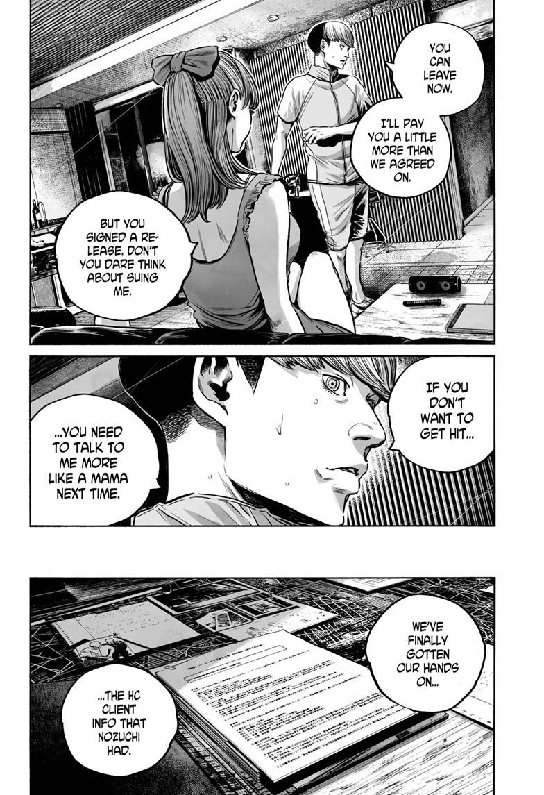 Mujina in to the Deep Chapter 8.1 - Page 11