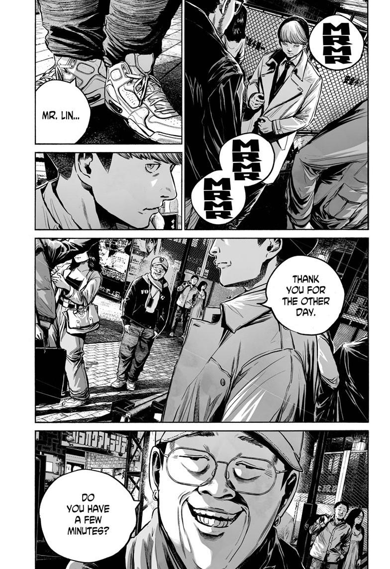 Mujina in to the Deep Chapter 8.1 - Page 16