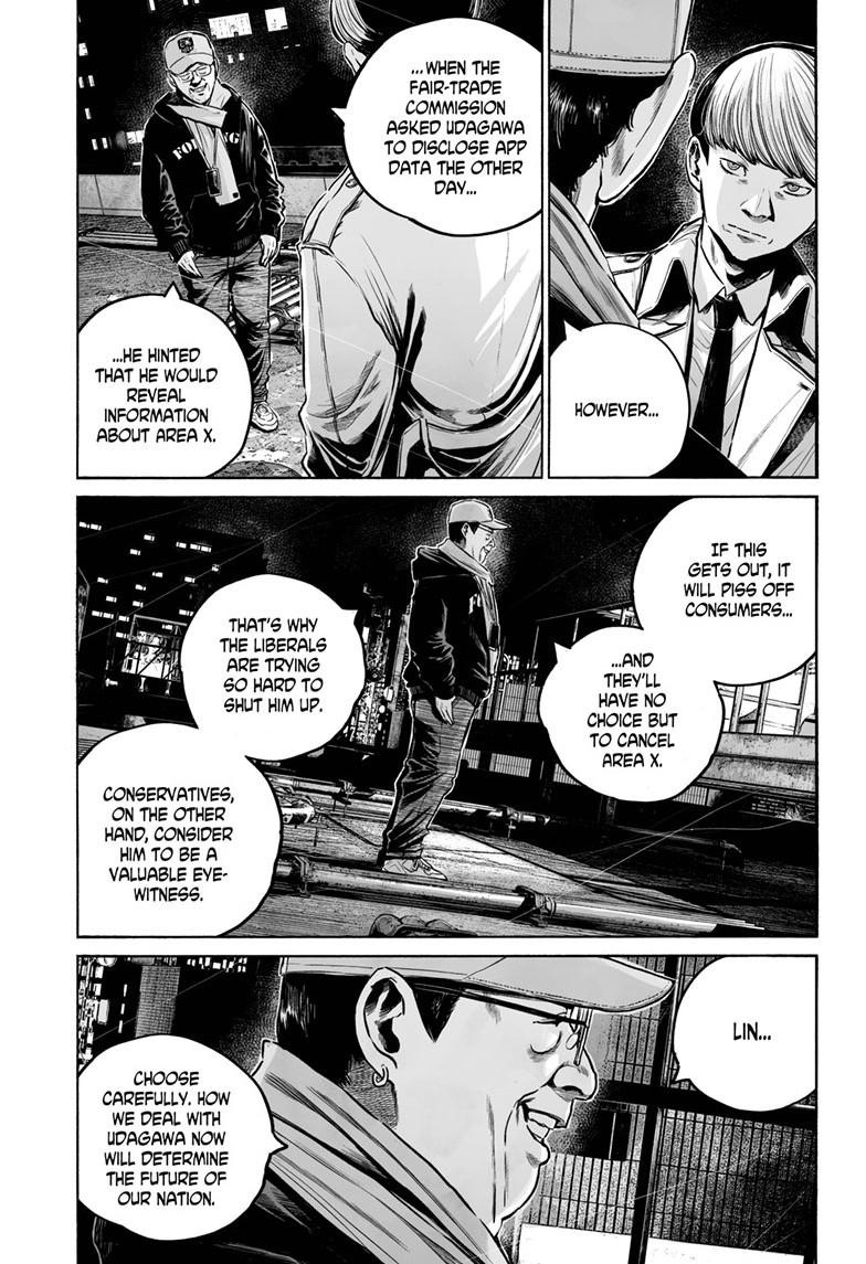 Mujina in to the Deep Chapter 8.1 - Page 18