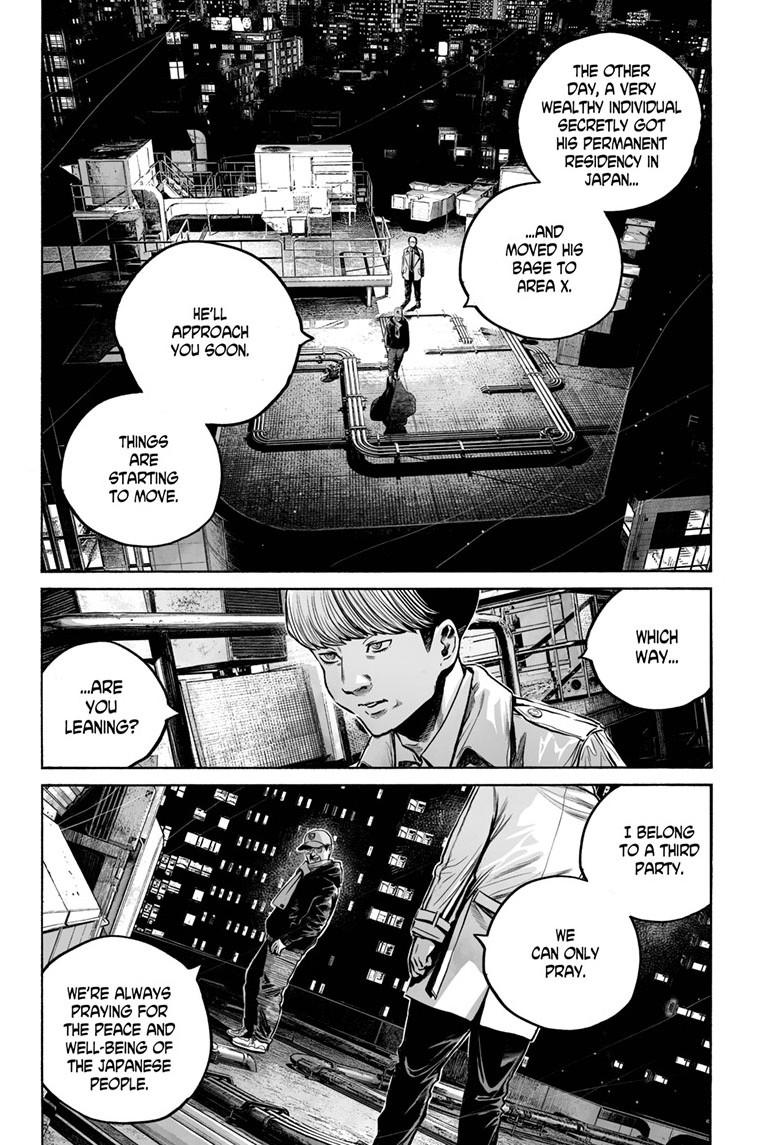 Mujina in to the Deep Chapter 8.1 - Page 19