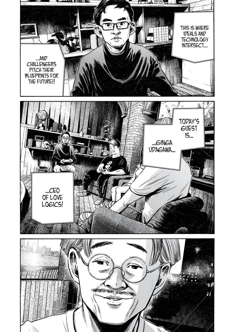 Mujina in to the Deep Chapter 8.2 - Page 6