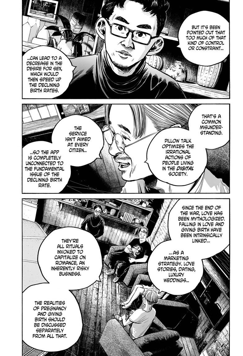 Mujina in to the Deep Chapter 8.2 - Page 10