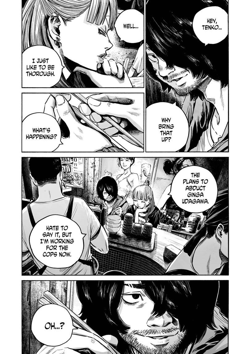 Mujina in to the Deep Chapter 8.2 - Page 22