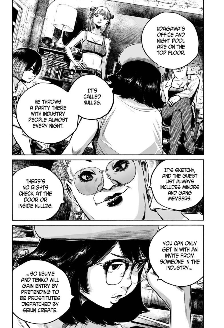 Mujina in to the Deep Chapter 8.2 - Page 25