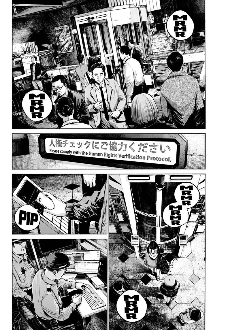 Mujina in to the Deep Chapter 8.3 - Page 5