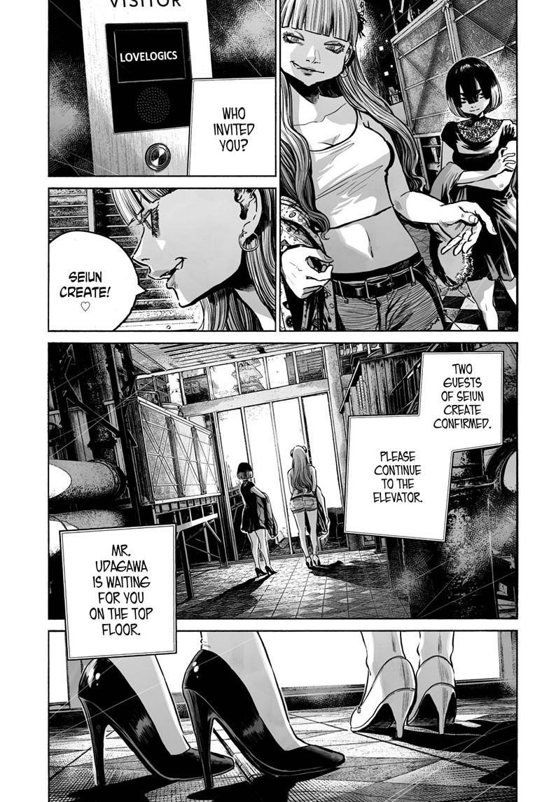 Mujina in to the Deep Chapter 8.3 - Page 8