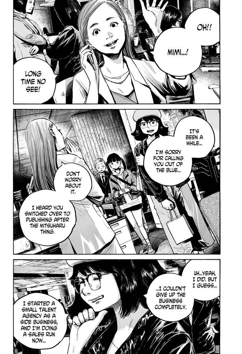 Mujina in to the Deep Chapter 8.3 - Page 9