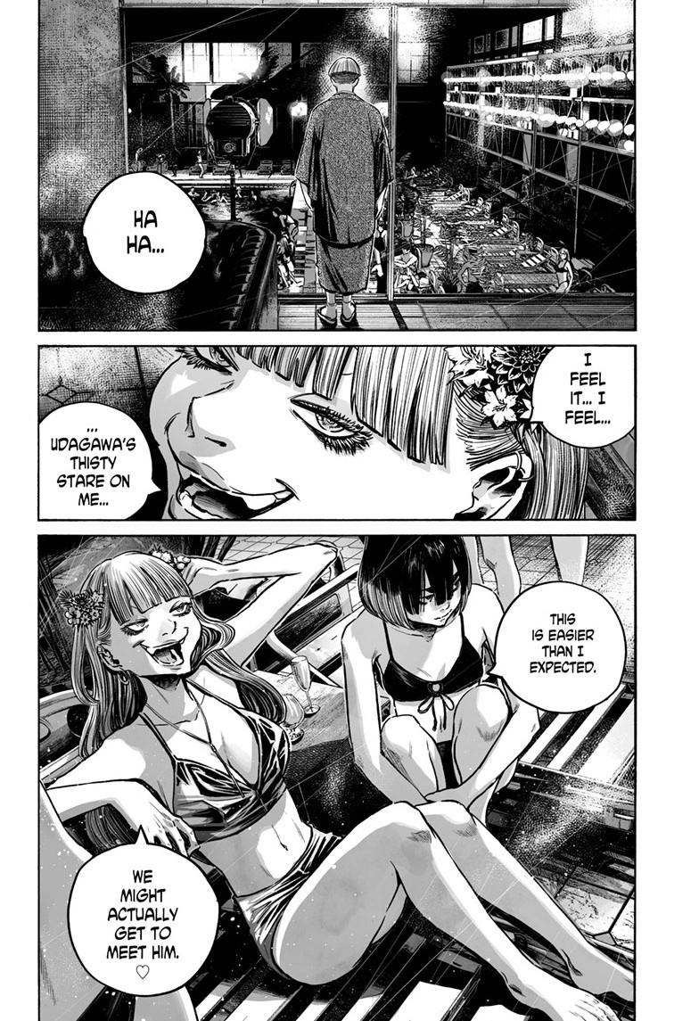 Mujina in to the Deep Chapter 8.3 - Page 15