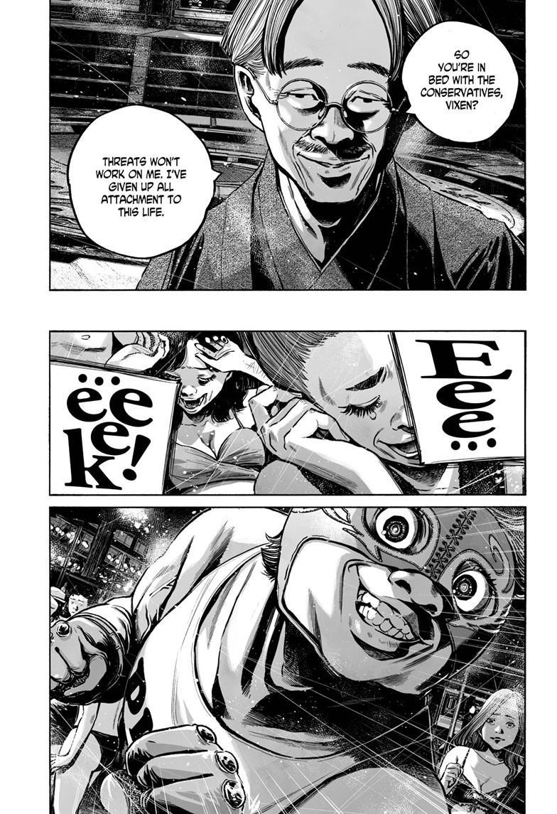 Mujina in to the Deep Chapter 8.4 - Page 4