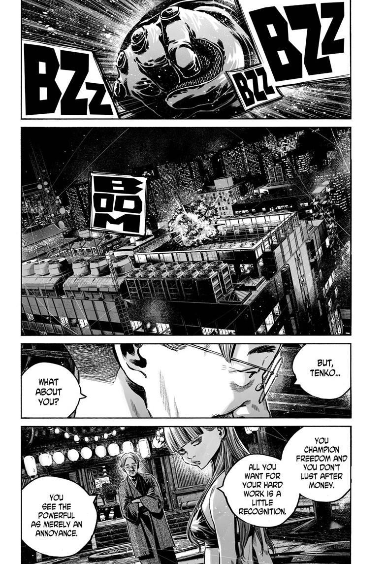 Mujina in to the Deep Chapter 8.4 - Page 13