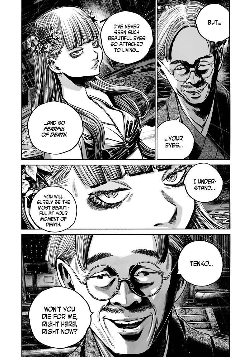 Mujina in to the Deep Chapter 8.4 - Page 14