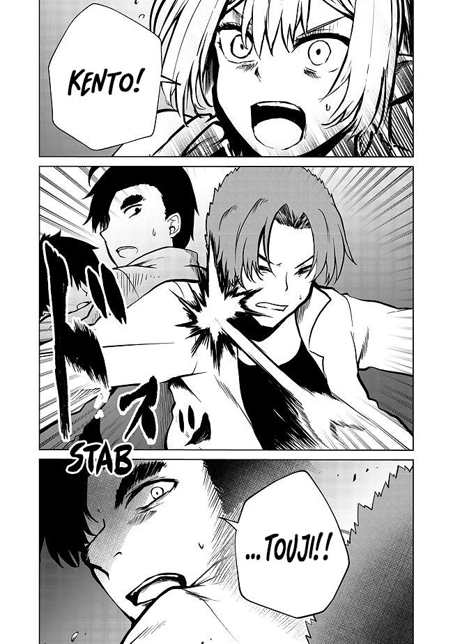 Mujintou De Elf to Kyoudou Seikatsu Chapter 20 - Page 13