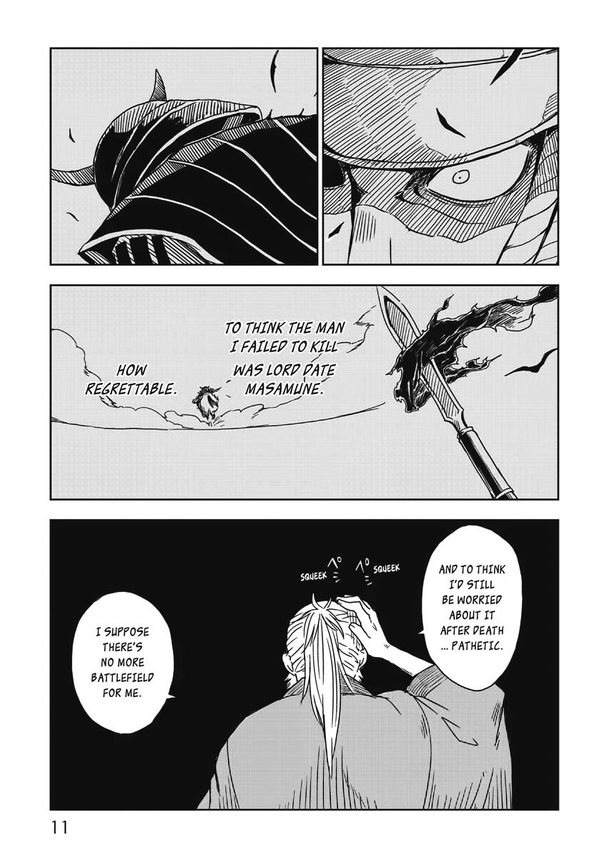 Multi-Mind Mayhem - Isekai Tensei Soudouki Chapter 1 - Page 12