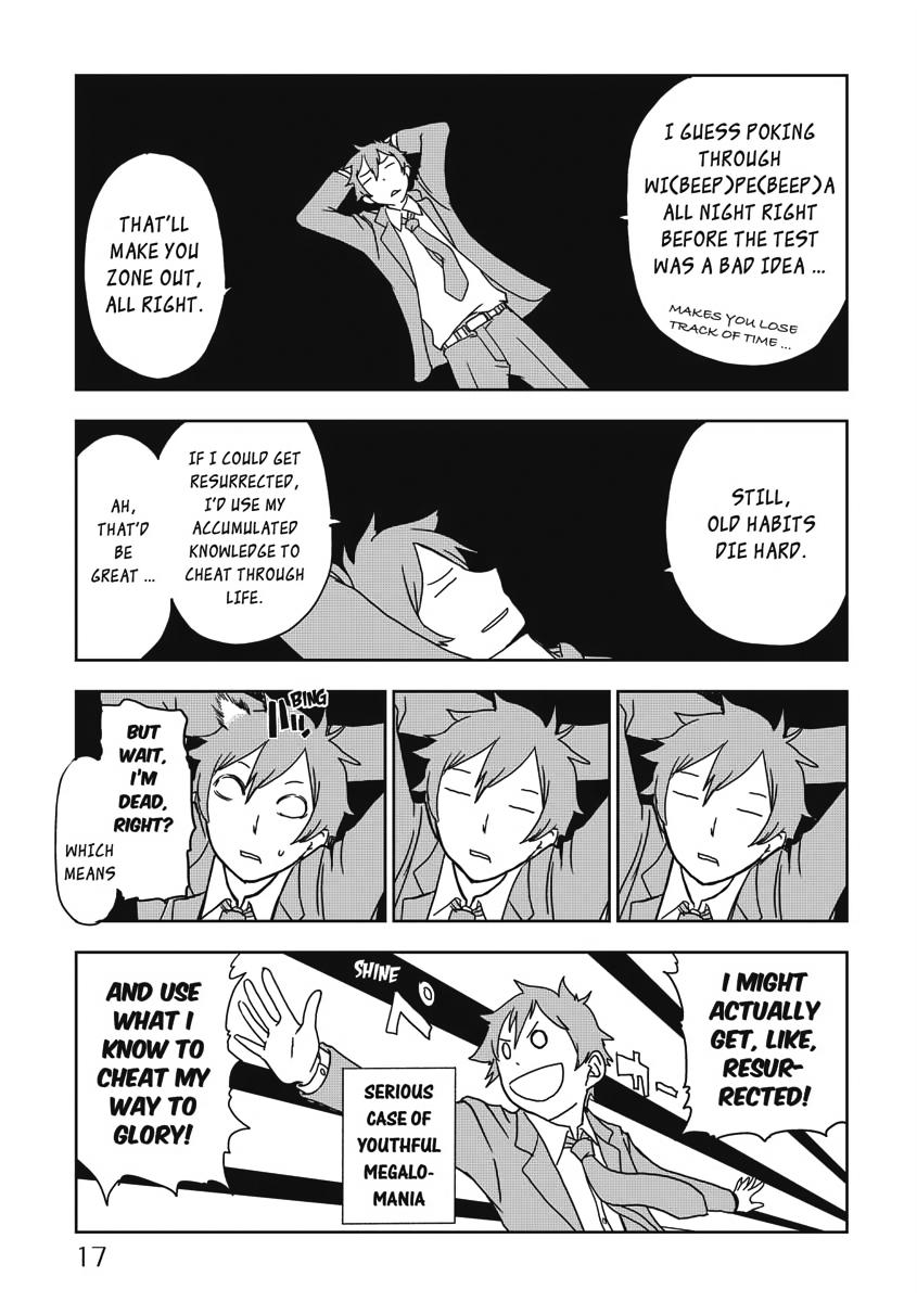 Multi-Mind Mayhem - Isekai Tensei Soudouki Chapter 1 - Page 17