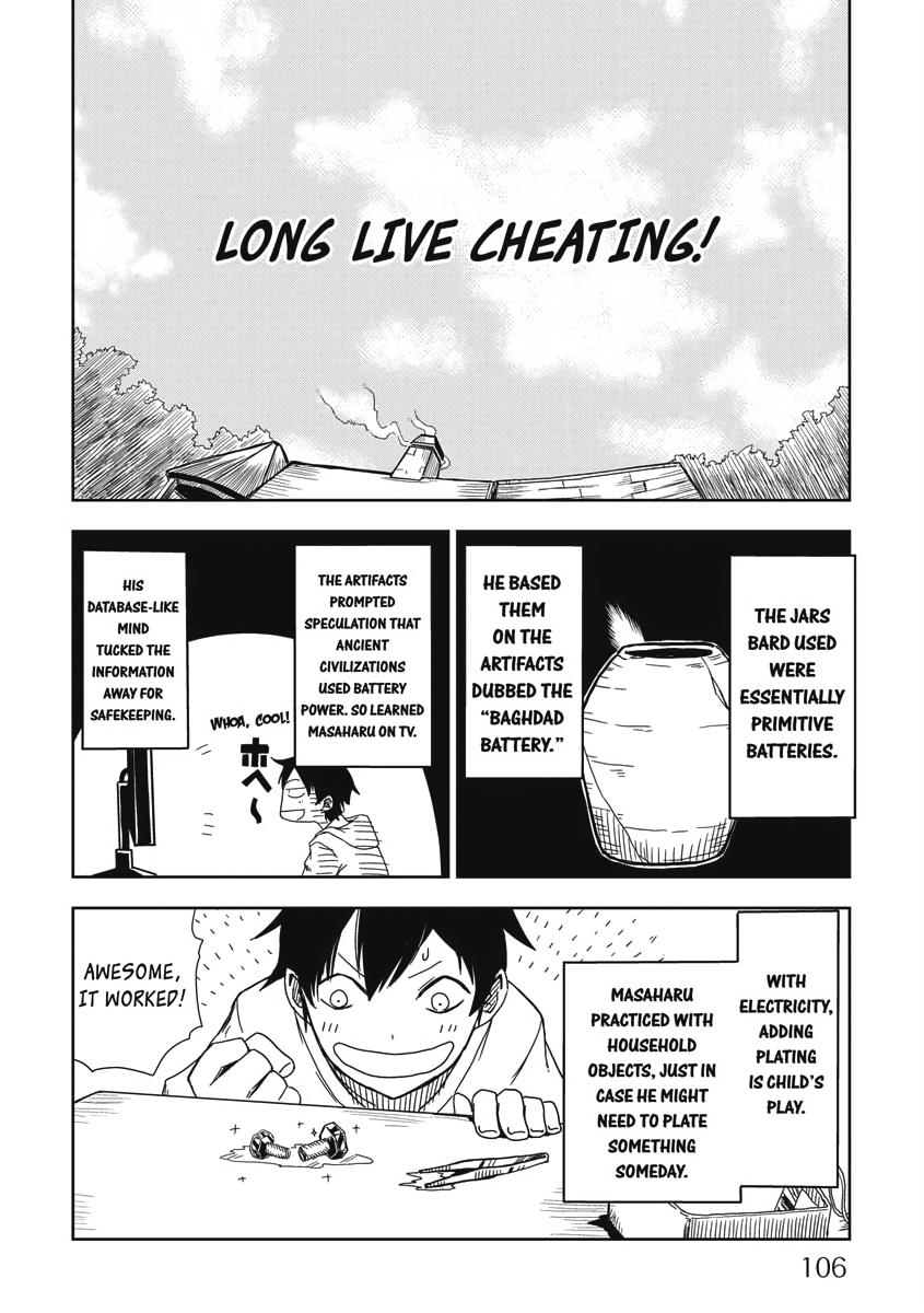 Multi-Mind Mayhem - Isekai Tensei Soudouki Chapter 5 - Page 16