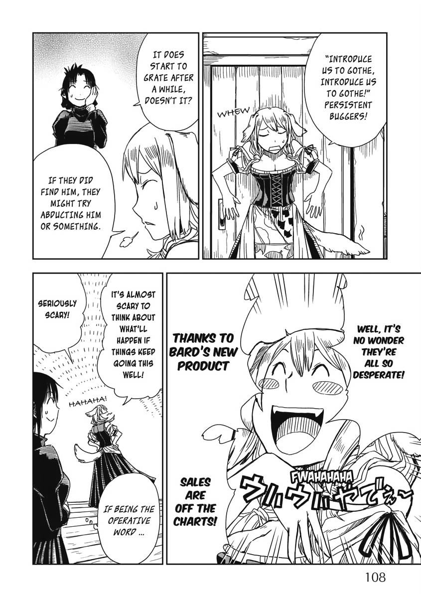 Multi-Mind Mayhem - Isekai Tensei Soudouki Chapter 5 - Page 18