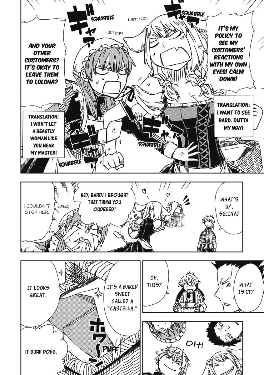 Multi-Mind Mayhem - Isekai Tensei Soudouki Chapter 7 - Page 16