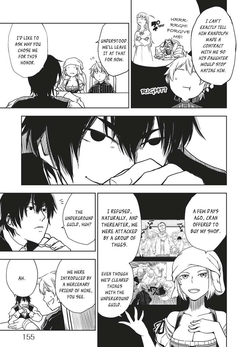 Multi-Mind Mayhem - Isekai Tensei Soudouki Chapter 16 - Page 5