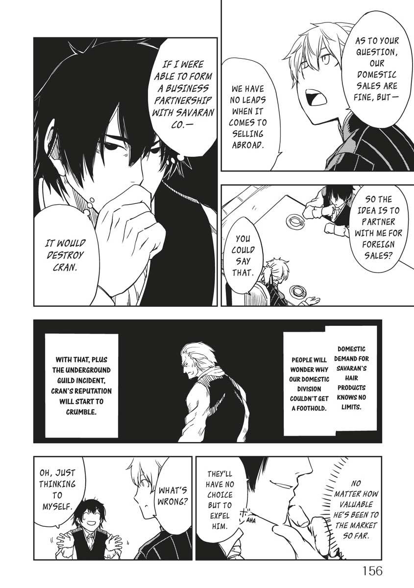 Multi-Mind Mayhem - Isekai Tensei Soudouki Chapter 16 - Page 6