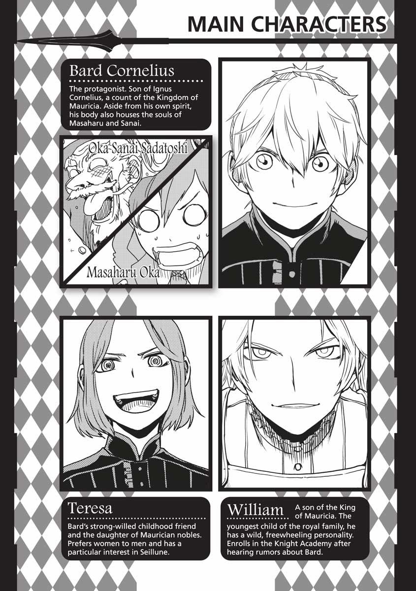 Multi-Mind Mayhem - Isekai Tensei Soudouki Chapter 18 - Page 4