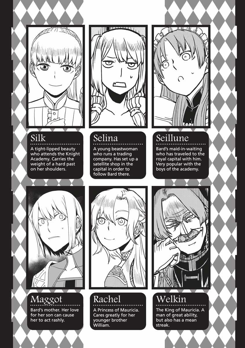 Multi-Mind Mayhem - Isekai Tensei Soudouki Chapter 18 - Page 5