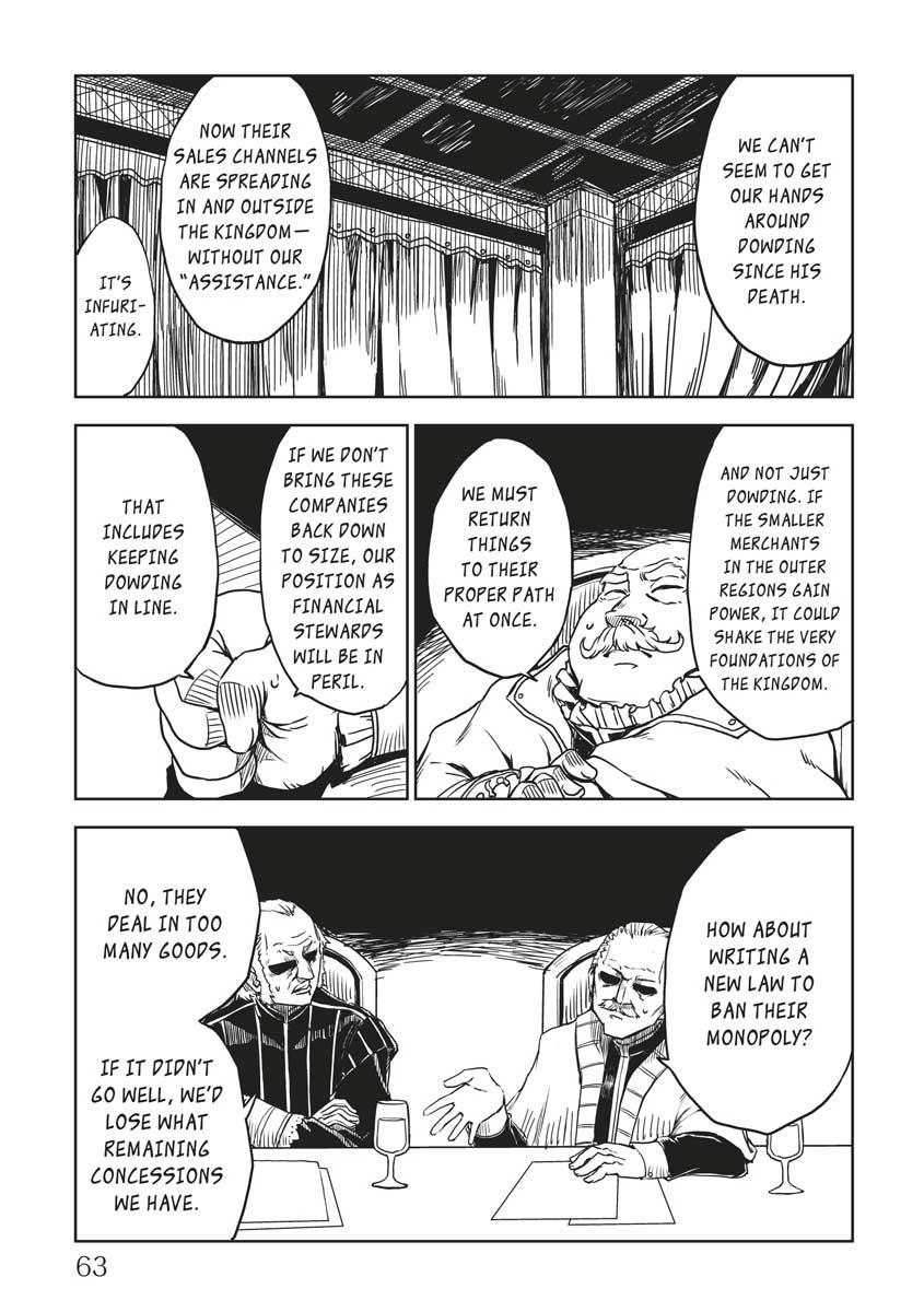 Multi-Mind Mayhem - Isekai Tensei Soudouki Chapter 20 - Page 17