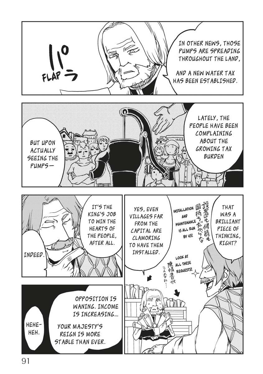 Multi-Mind Mayhem - Isekai Tensei Soudouki Chapter 21 - Page 22