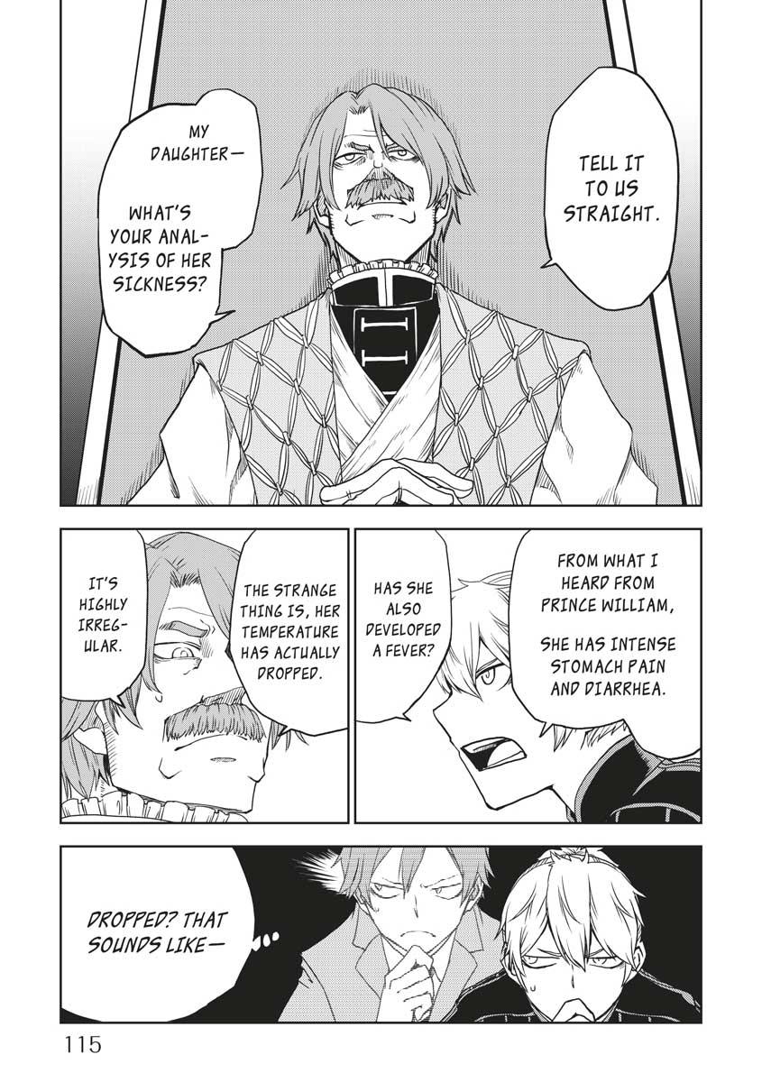 Multi-Mind Mayhem - Isekai Tensei Soudouki Chapter 23 - Page 5