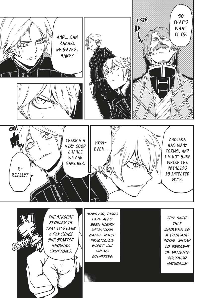 Multi-Mind Mayhem - Isekai Tensei Soudouki Chapter 23 - Page 7