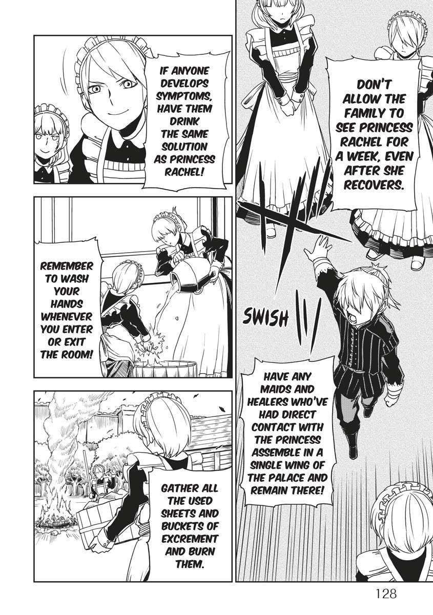 Multi-Mind Mayhem - Isekai Tensei Soudouki Chapter 23 - Page 18