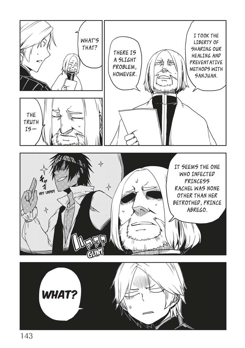 Multi-Mind Mayhem - Isekai Tensei Soudouki Chapter 24 - Page 9